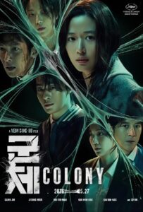 Colony (2026) PRE-HD [Best Quality] 480p, 720p & 1080p | GDRive | ESub