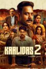 Kaalidas 2 (2026) Dual Audio [Hindi ORG & Tamil] WEB-DL 480p, 720p & 1080p | GDRive
