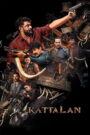 Kattalan (2026) Dual Audio [Hindi (Clean) & Malayalam] WEB-DL 480p, 720p & 1080p | GDRive