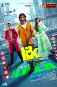 LIK: Love Insurance Kompany (2026) Dual Audio [Hindi ORG & Tamil] WEB-DL 480p, 720p & 1080p | GDRive