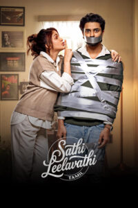 Sathi Leelavathi (2026) Dual Audio [Hindi ORG & Telugu] WEB-DL 480p, 720p & 1080p | GDRive