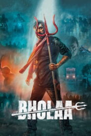 Bholaa (2023) Hindi AMZN WEB-DL 480p, 720p, 1080p | GDRive