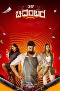 Chef Chidambara (2024) Dual Audio [Hindi ORG & Kannada] WEB-DL 480p, 720p & 1080p | GDRive