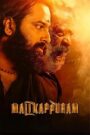 Malikappuram (2022) Dual Audio [Hindi ORG & Malayalam] WEB-DL 480p, 720p & 1080p | GDRive