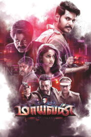 Maayavan (2017) Dual Audio [Hindi ORG & Tamil] WEB-DL 480p, 720p & 1080p | GDRive