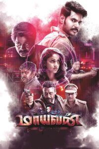 Maayavan (2017) Dual Audio [Hindi ORG & Tamil] WEB-DL 480p, 720p & 1080p | GDRive
