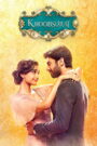 Khoobsurat (2014) Hindi WEB-DL 480p, 720p & 1080p | GDRive