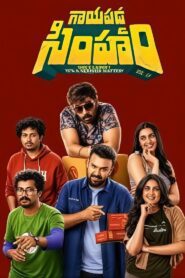 Gaayapadda Simham (2026) Dual Audio [Hindi ORG & Telugu] WEB-DL 480p, 720p & 1080p | GDRive
