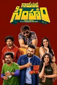 Gaayapadda Simham (2026) Dual Audio [Hindi ORG & Telugu] WEB-DL 480p, 720p & 1080p | GDRive