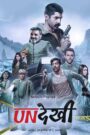 Undekhi : Season 4 Hindi WEB-DL 480p, 720p & 1080p HEVC | [Complete]