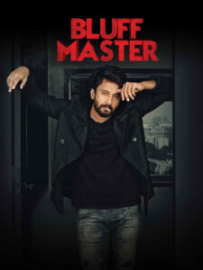 Bluff Master (2018) Dual Audio [Hindi ORG & Telugu] WEB-DL 480p, 720p & 1080p | GDRive