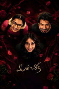 Mareechika (2026) Dual Audio [Hindi ORG & Telugu] WEB-DL 480p, 720p & 1080p | GDRive