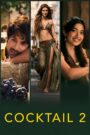 Cocktail 2 (2026) Hindi PRE-HD 480p, 720p & 1080p | GDRive