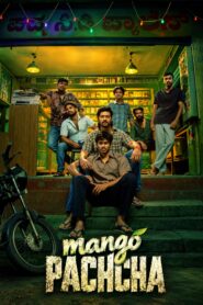 Mango Pachcha (2026) Dual Audio [Hindi ORG & Kannada] WEB-DL 480p, 720p & 1080p | GDRive