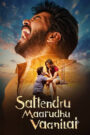 Sattendru Maarudhu Vaanilai (2026) Dual Audio [Hindi ORG & Tamil] WEB-DL 480p, 720p & 1080p | GDRive
