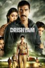 Drishyam (2015) Hindi BluRay 480p, 720p & 1080p | GDRive