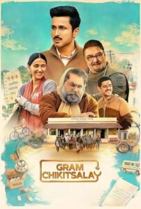 Gram Chikitsalay : Season 2 Hindi WEB-DL 720p & 1080p HEVC | [Complete]