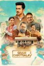 Gram Chikitsalay : Season 2 Hindi WEB-DL 720p & 1080p HEVC | [Complete]