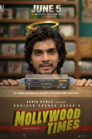 Mollywood Times (2026) Malayalam PRE-HD 480p, 720p & 1080p | GDRive | ESub