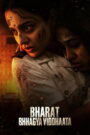 Bharat Bhhagya Viddhaata (2026) Hindi PRE-HD 480p, 720p & 1080p | GDRive
