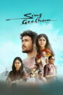 Sing Geetham (2026) Dual Audio [Hindi ORG & Telugu] WEB-DL 480p, 720p & 1080p | GDRive