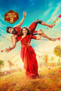 Gatta Kusthi 2 (2026) Dual Audio [Hindi ORG & Tamil] WEB-DL 480p, 720p & 1080p | GDRive