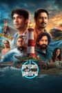 Pritam Pedro : Season 1 Hindi WEB-DL 480p, 720p & 1080p HEVC | [Complete]