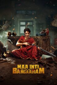 Maa Inti Bangaram (2026) [Hindi HQ Dub] WEB-DL 480p, 720p & 1080p | GDRive