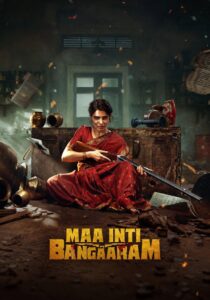 Maa Inti Bangaram (2026) [Hindi HQ Dub] WEB-DL 480p, 720p & 1080p | GDRive