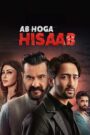 Ab Hoga Hisaab : Season 2 Hindi WEB-DL 480p, 720p & 1080p HEVC | [Complete]