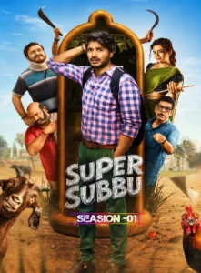 Super Subbu : Season 1 Dual Audio [Hindi ORG & Telugu] WEB-DL 480p, 720p & 1080p HEVC | [Complete]