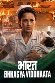 Bharat Bhhagya Viddhaata (2026) Hindi WEB-DL 480p, 720p & 1080p | GDRive