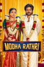 Modha Rathri (2026) Dual Audio [Hindi ORG & Tamil] NF WEB-DL 480p, 720p & 1080p | GDRive