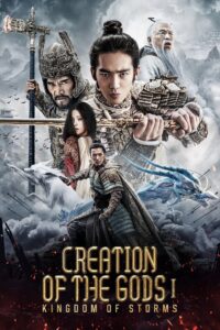 Creation of the Gods I: Kingdom of Storms (2023) Dual Audio [Hindi ORG & Chinese] WEB-DL 480p, 720p & 1080p | GDRive