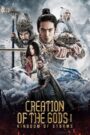 Creation of the Gods I: Kingdom of Storms (2023) Dual Audio [Hindi ORG & Chinese] WEB-DL 480p, 720p & 1080p | GDRive