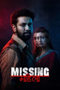 Missing Mahila : Season 1 Hindi WEB-DL 480p, 720p & 1080p HEVC | [Complete]