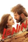 Lenin (2026) Dual Audio [Hindi HQ & Telugu] WEB-DL 480p, 720p & 1080p | GDRive