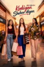 Kudiyan Shehar Diyan (2026) Punjabi WEB-DL 480p, 720p & 1080p | GDRive