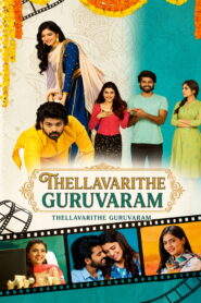 Thellavarithe Guruvaram (2021) Dual Audio [Hindi ORG & Telugu] WEB-DL 480, 720p & 1080p | GDRive