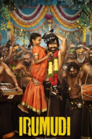Irumudi (2026) Tamil HQ PreDVD 480p, 720p & 1080p | GDRive
