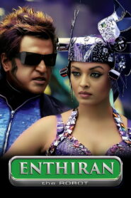 Robot – Enthiran (2010) Hindi BluRay 480p, 720p & 1080p | GDRive