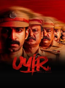 Uyir (2026) Dual Audio [Hindi ORG & Malayalam] WEB-DL 480p, 720p & 1080p | GDRive