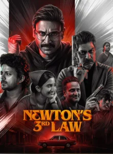 Newton’s 3rd Law (2026) Dual Audio [Hindi ORG & Telugu] WEB-DL 480p, 720p & 1080p | GDRive