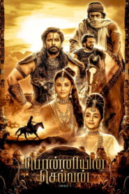 Ponniyin Selvan: Part I (2022) Dual Audio [Hindi ORG & Tamil] WEB-DL 480p, 720p & 1080p | GDRive