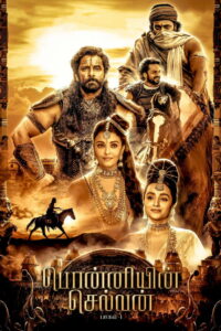 Ponniyin Selvan: Part I (2022) Dual Audio [Hindi ORG & Tamil] WEB-DL 480p, 720p & 1080p | GDRive