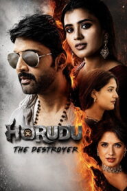 Harudu (2026) Dual Audio [Hindi ORG & Telugu] WEB-DL 480p, 720p & 1080p | GDRive