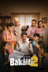 Bakaiti [2026] : Season 2 Hindi WEB-DL 480p, 720p & 1080p HEVC | [Complete]