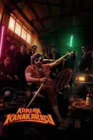 Korean Kanakaraju (2026) Dual Audio [Hindi ORG & Telugu] WEB-DL 480p, 720p & 1080p | GDRive