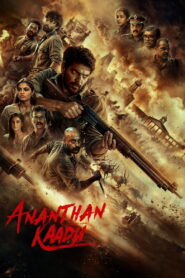 Ananthan Kaadu (2026) Dual Audio [Hindi ORG & Malayalam] WEB-DL 480p, 720p & 1080p | GDRive