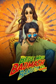 Bebe Main Badmash Banuga (2026) Punjabi WEB-DL 480p, 720p & 1080p | GDRive